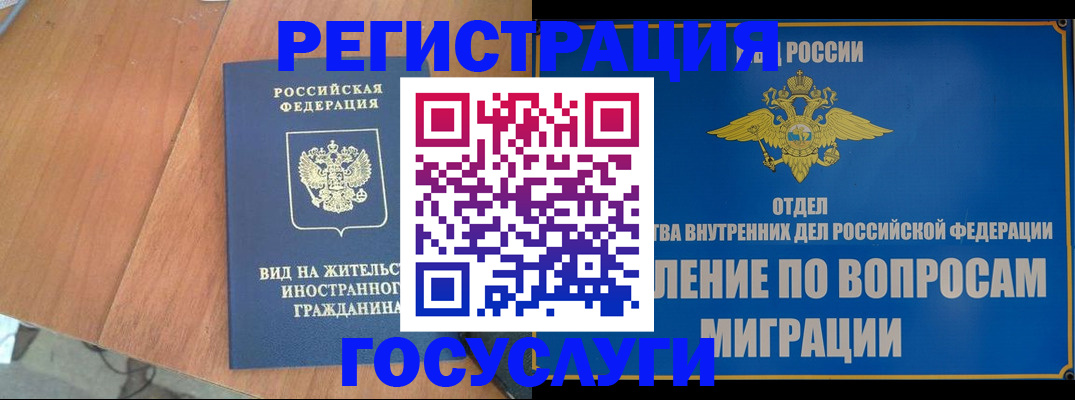 прописка поиск в Ахтубинске